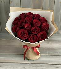 Букет Блистательный в Зеленогорском Ставропольского края